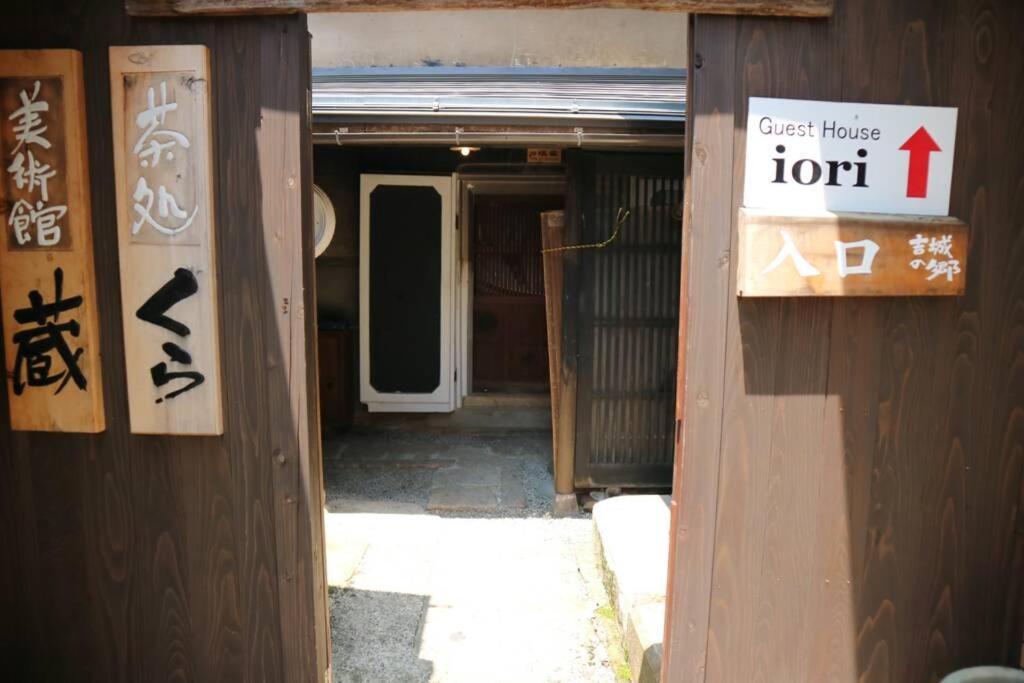 Vila Yoshiki No Sato Dainichi No Yado Hida Exteriér fotografie